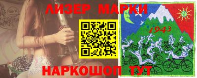 мяу мяу кристалл Волжск