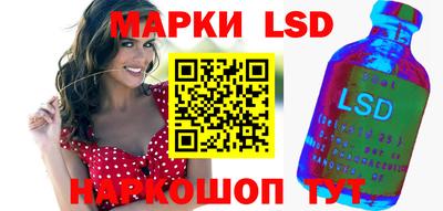 сатива Волгодонск