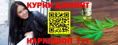 мяу мяу кристалл Волжск