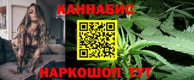 сатива Волгодонск