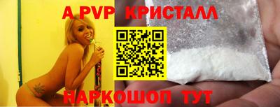 сатива Волгодонск