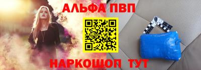 сатива Волгодонск
