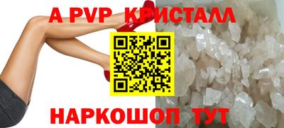 сатива Волгодонск