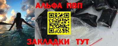 сатива Волгодонск