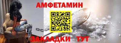сатива Волгодонск
