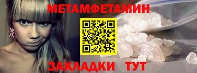 сатива Волгодонск