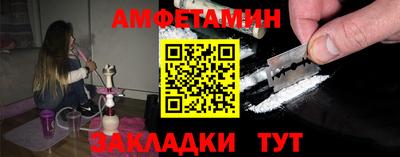 хмурый Волжский