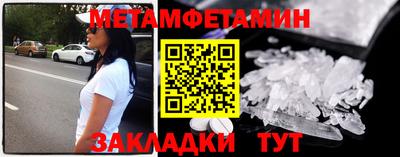 хмурый Волжский