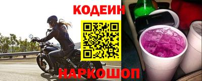 мяу мяу кристалл Волжск