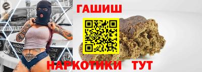 сатива Волгодонск