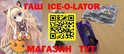 сатива Волгодонск