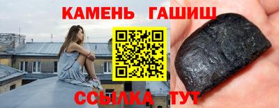 мяу мяу кристалл Волжск