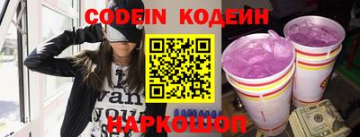 сатива Волгодонск