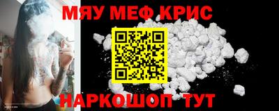 сатива Волгодонск