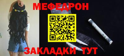 сатива Волгодонск