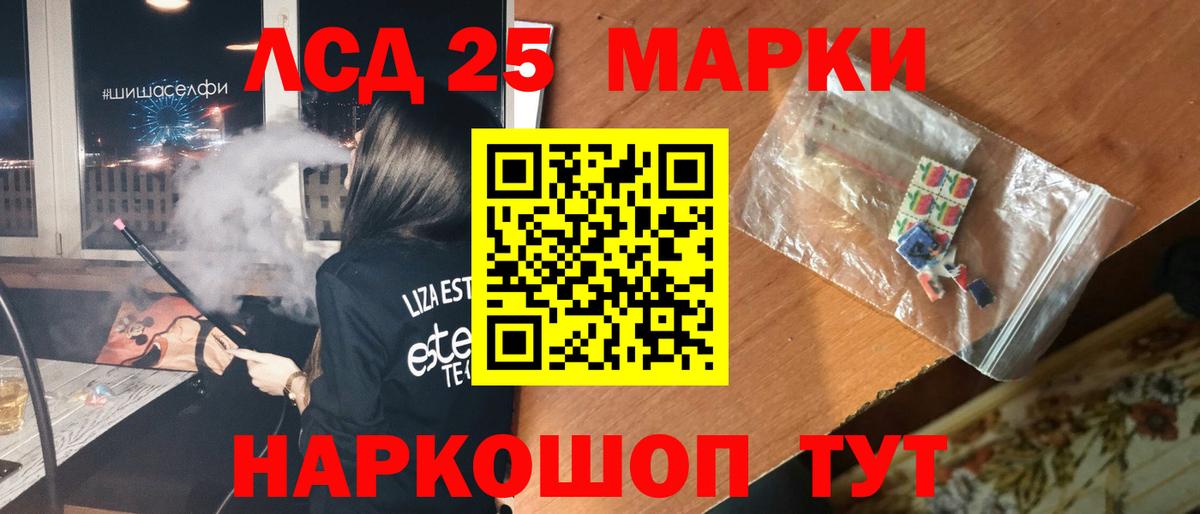 Масло ТГК  Меф  Кубинка  MDMA  Вход с VPN  COCAIN  Купить наркоту  Molly  Ляпка 