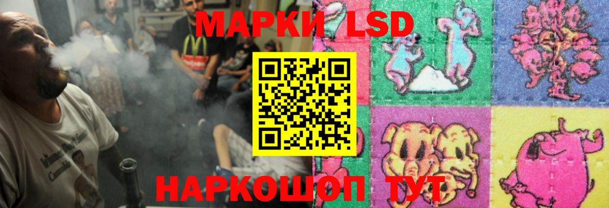 Лсд 25 экстази кислота Кубинка