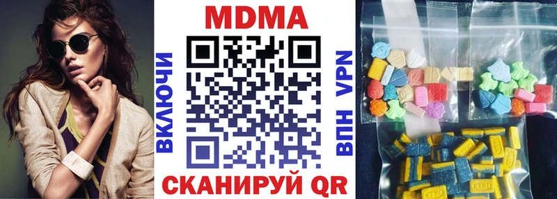 гидра зеркало что такое наркотик Кубинка MDMA crystal