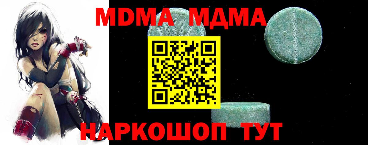  COCAIN Кубинка