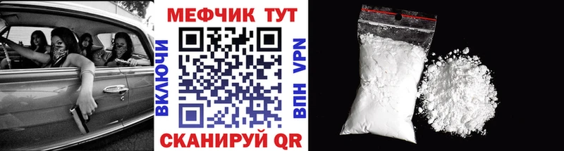 Мефедрон кристаллы  наркошоп  Кубинка 