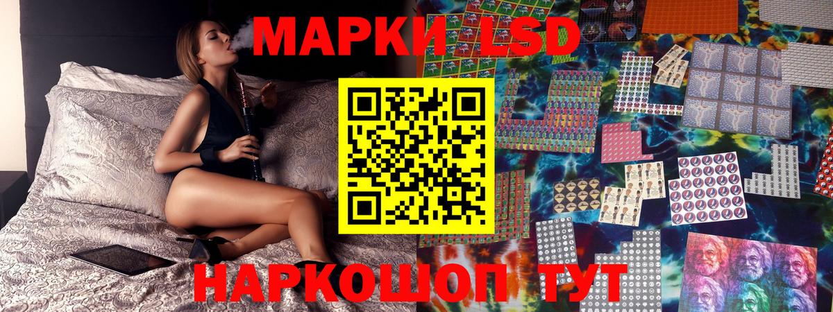 Марки 25I-NBOMe 1,8мг Кубинка