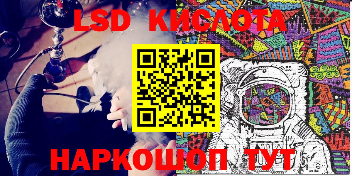 Марки 25I-NBOMe 1,8мг  Вход с VPN  Кубинка 