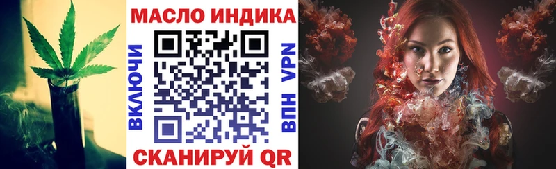 Дистиллят ТГК вейп с тгк  Кубинка 