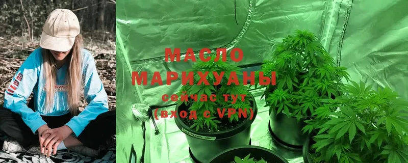 Дистиллят ТГК Wax  Кубинка 