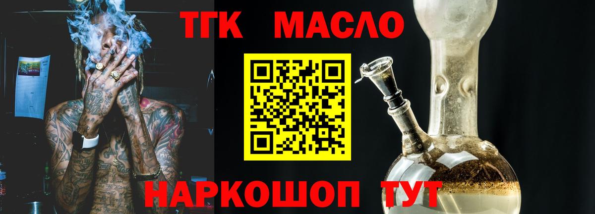 Мефедрон Кубинка