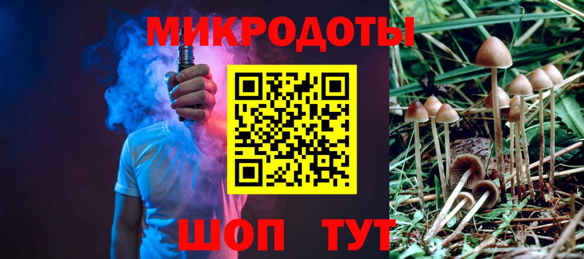 Псилоцибиновые грибы Magic Shrooms  Галлюциногенные грибы мицелий  Кубинка  Вход с VPN 