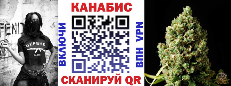 Каннабис планчик Кубинка
