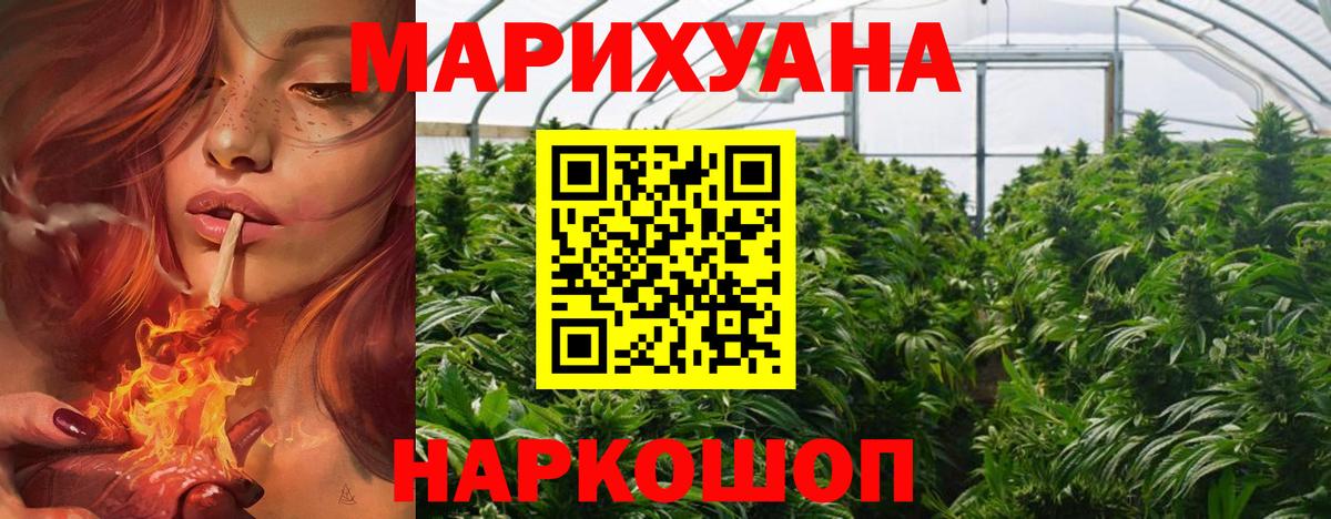 Кубинка  Шишки марихуана OG Kush  Канабис MAZAR  Вход с VPN  Конопля гибрид  МАРИХУАНА ГИДРОПОН 