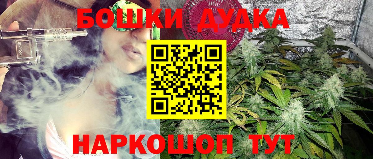 Канабис Amnesia Кубинка
